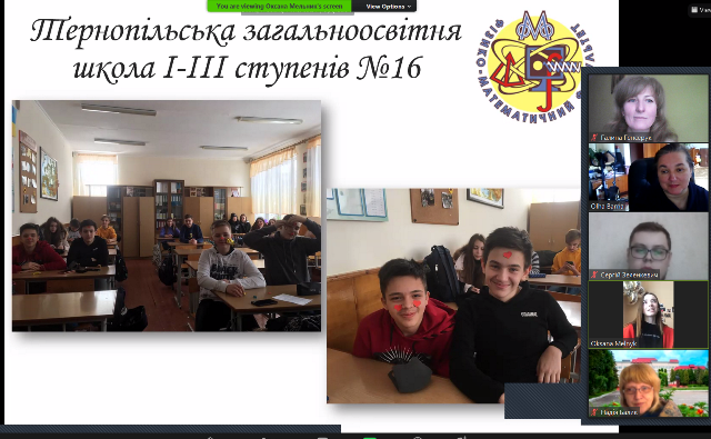 Педагогічна практика у школі №16 м. Тернополя